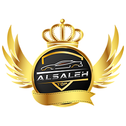 الصالح