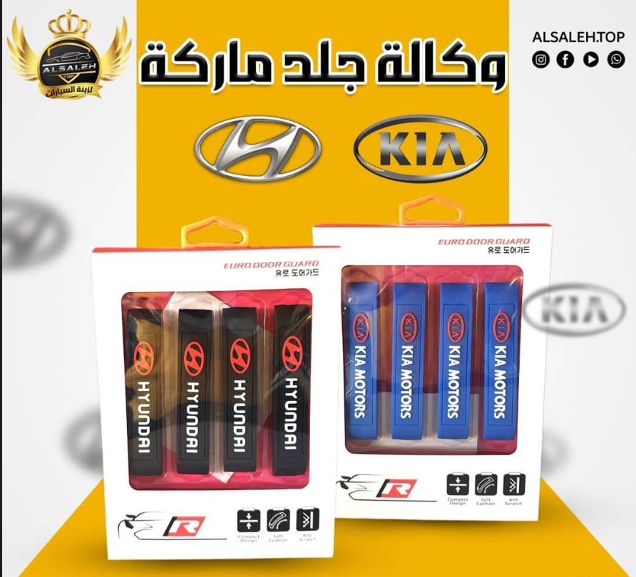 اسفنجات باب جلد