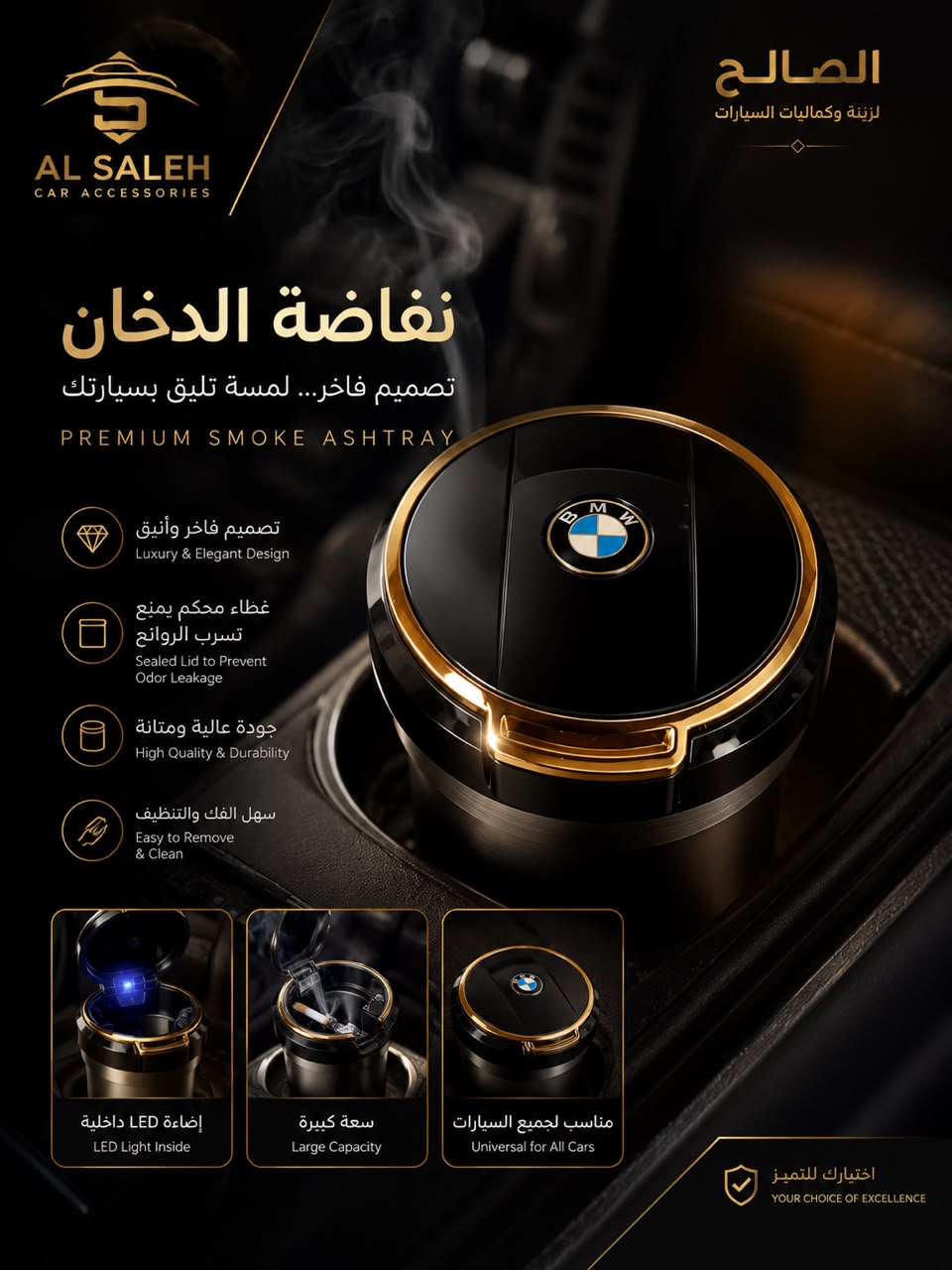 نفاضة دخان سيراميك