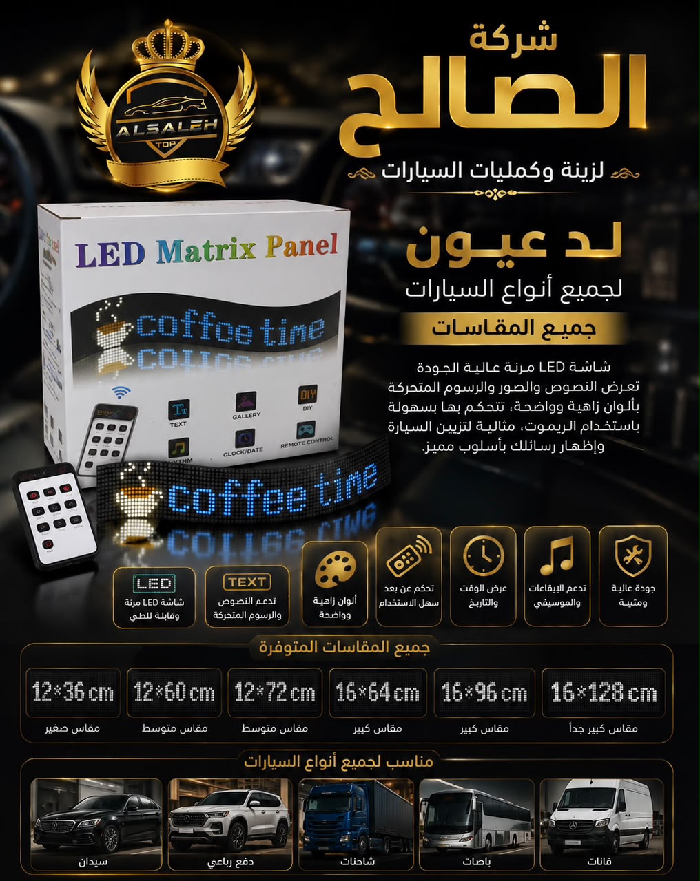 LED MATRIX PANAL