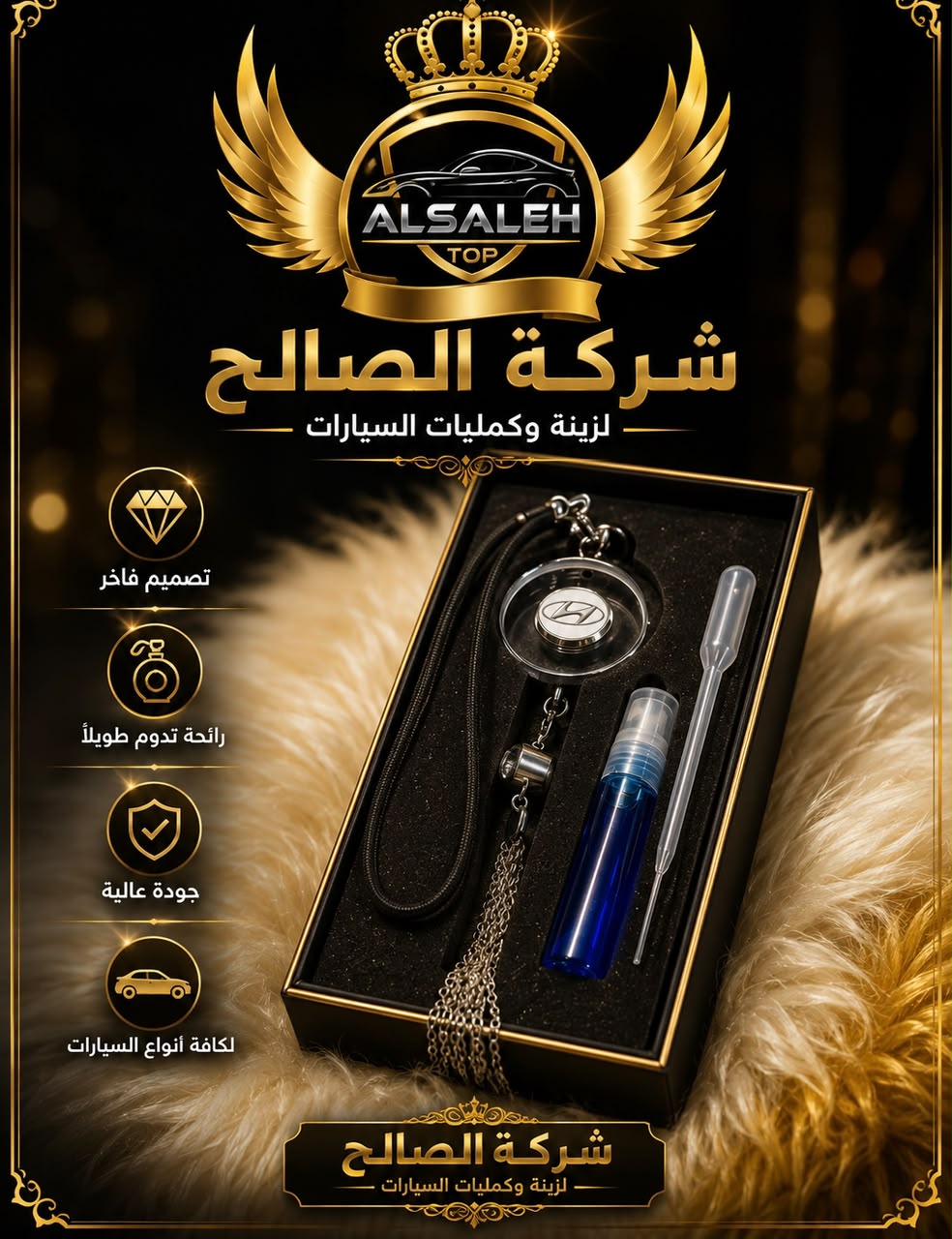 علاقة مرايا كريستال بشعارات مختلفة