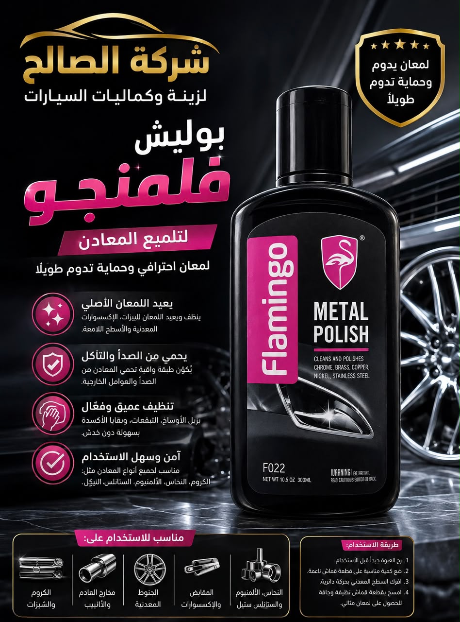 ملمع نيكل