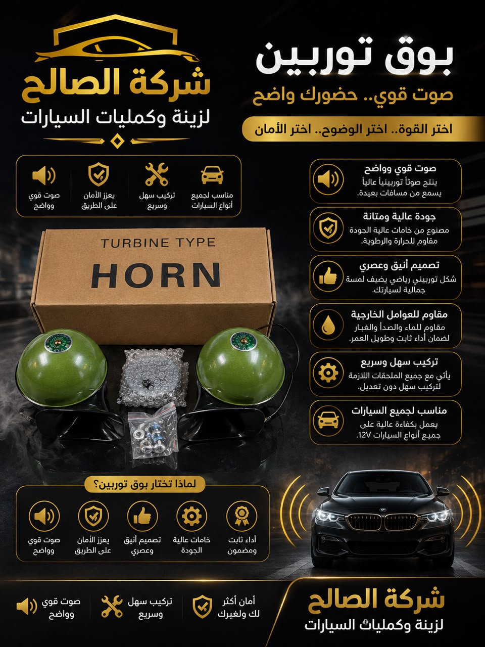 زمور دوج ملف نحاس