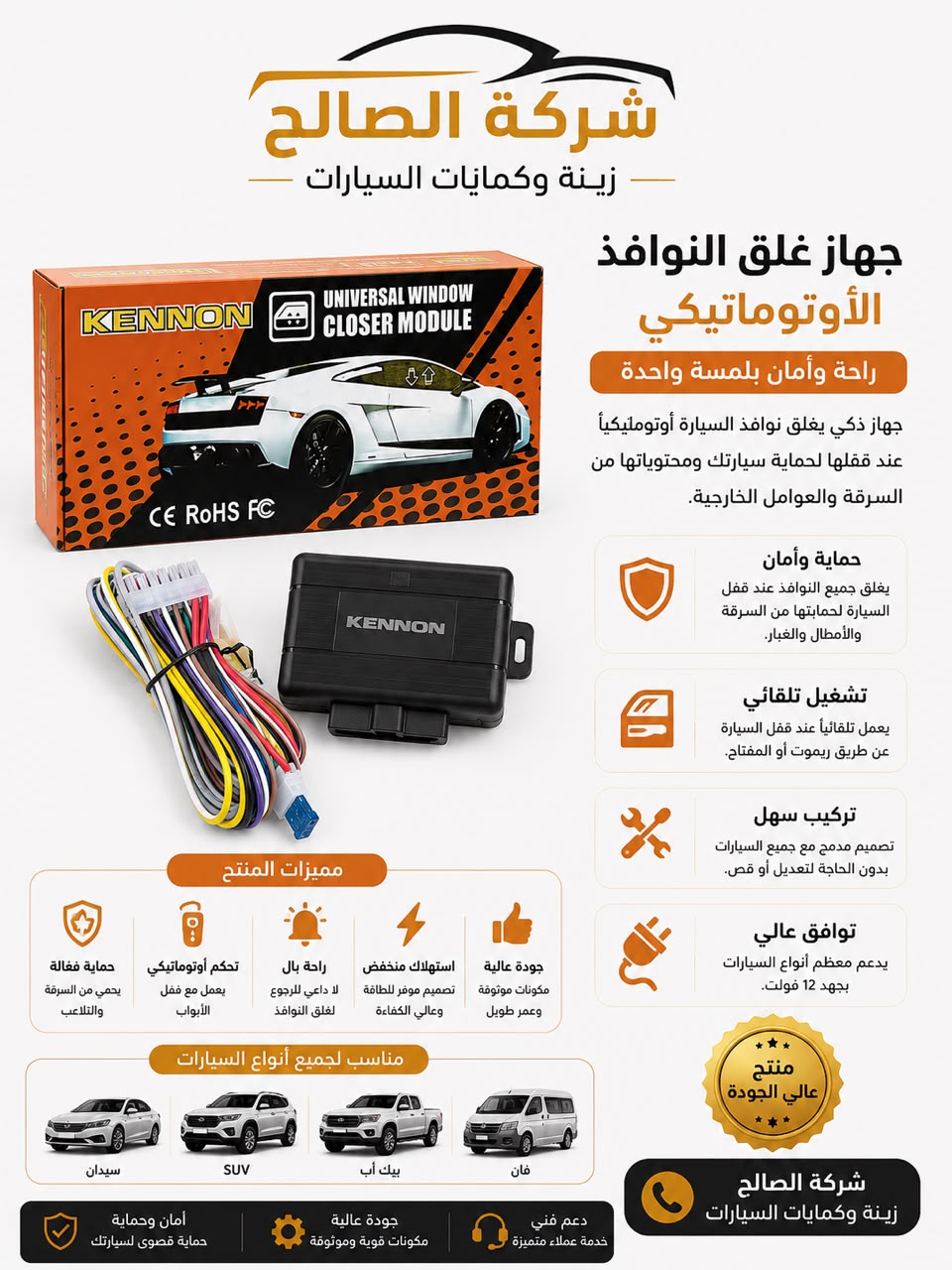 رافع بلور ماليزي كينون