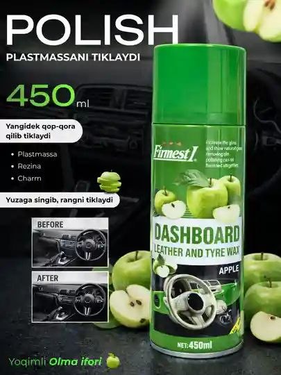 ملمع ومعطر تابلو من شركة جيستون