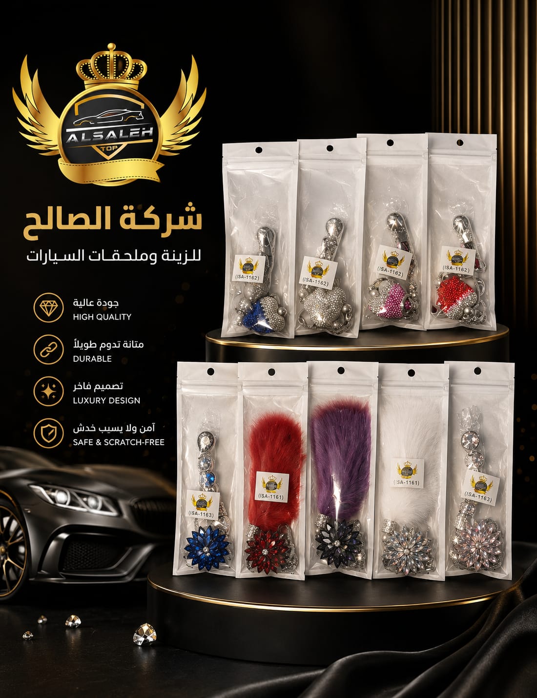 علاقة مراية ألماس مع فرو
