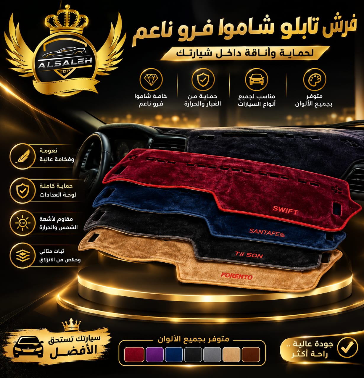 فرش تابلو فرو ناعم شاموا