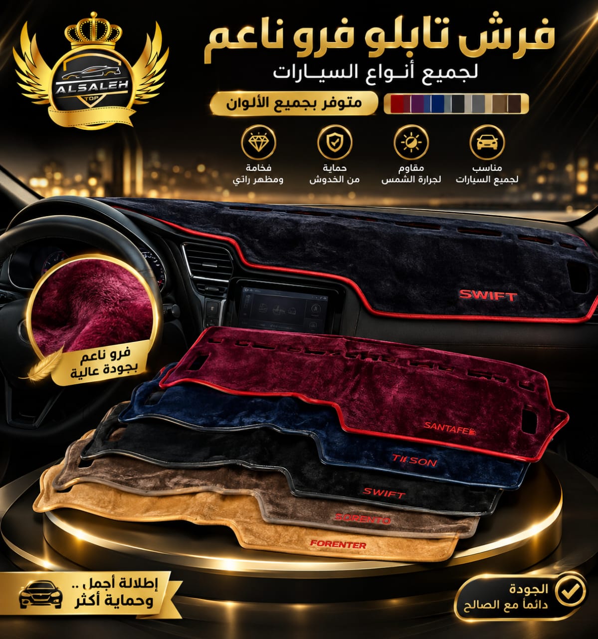 فرش تابلو فرو ناعم شاموا