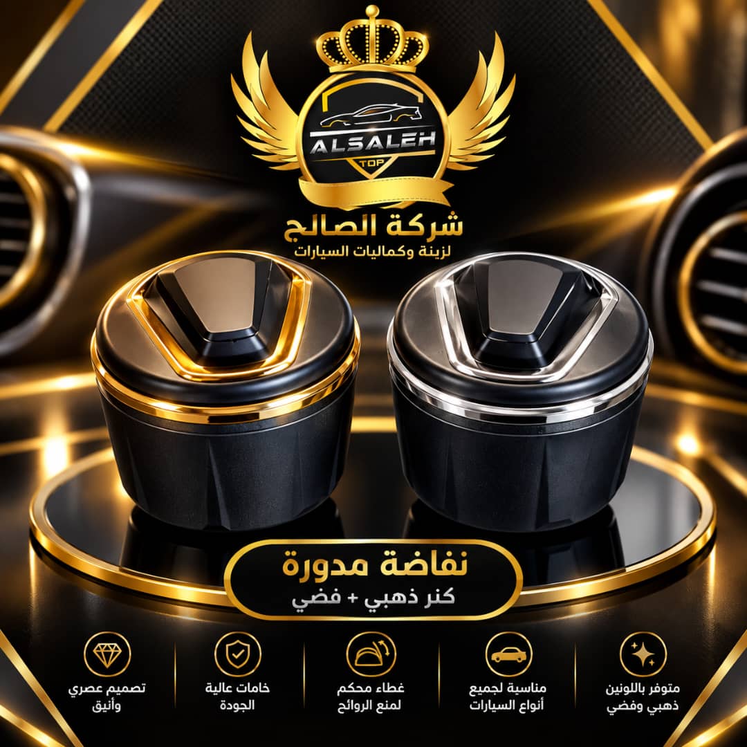 نفاضة مدورة قلب سيراميك SA-08